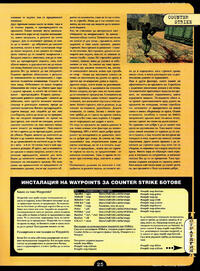 Issue 25 February 2001
