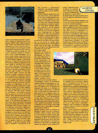 Issue 25 February 2001