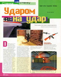 Issue 16 April 2000