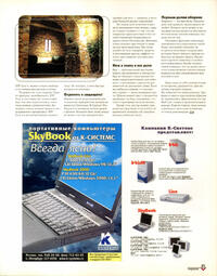 Issue 23 November 2000
