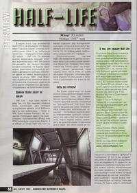 Issue 5 August 1997