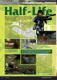 Issue 42 September 2001