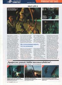 Issue 23 November 2004