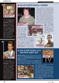 Issue 11 November 2004