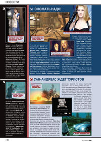 Issue 11 November 2004
