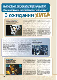 Issue 33 September 2006