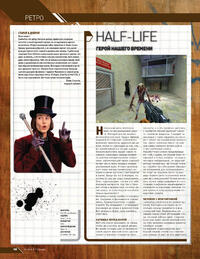 Issue 60 December 2008