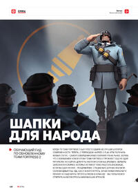 Issue 93 September 2011