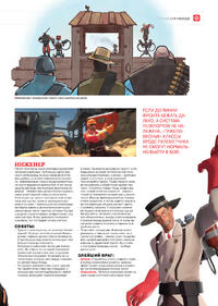 Issue 93 September 2011