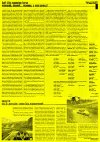 Issue 02 February 2000