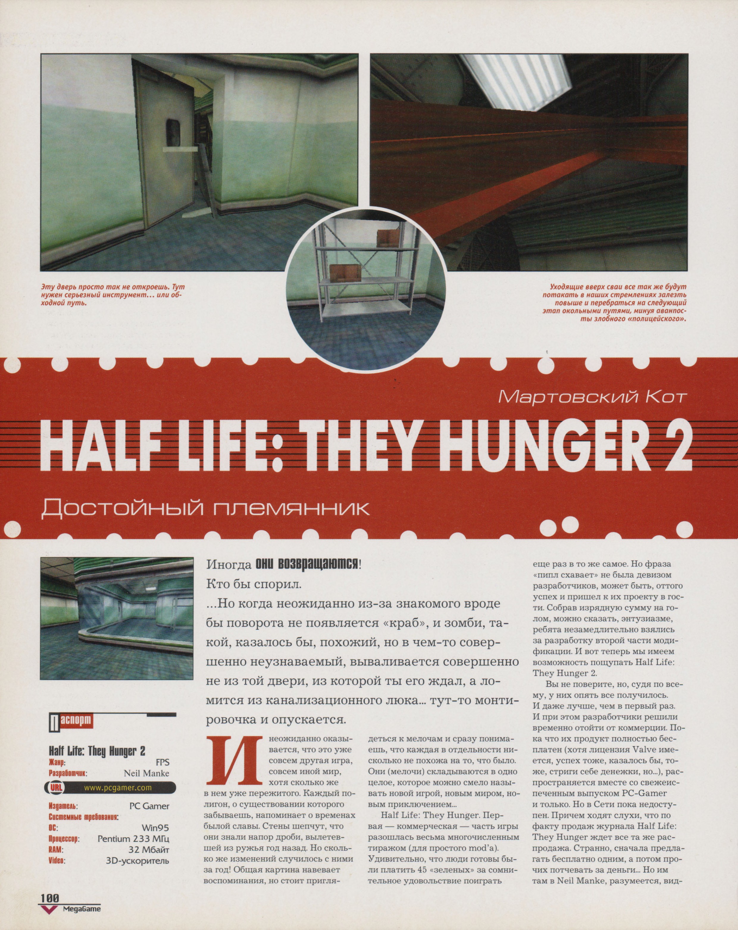 MegaGame Issue 21 October 2000