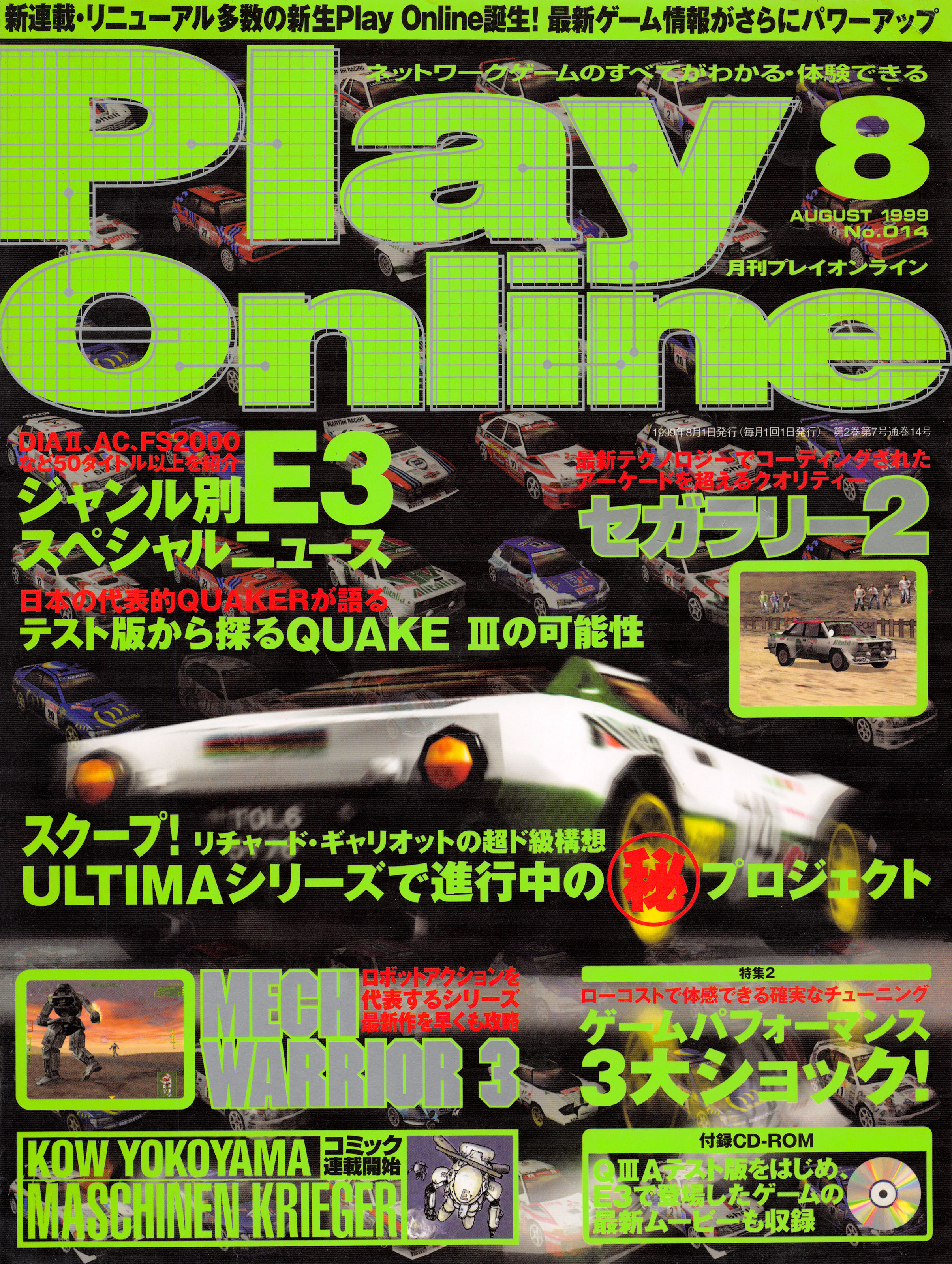 Play Online at Valve Games Magazines Collection
